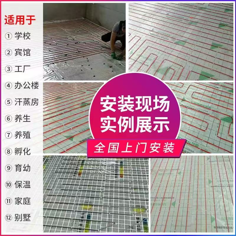 丰都县 石墨烯电地暖公司哪家好？售后保障深度解析